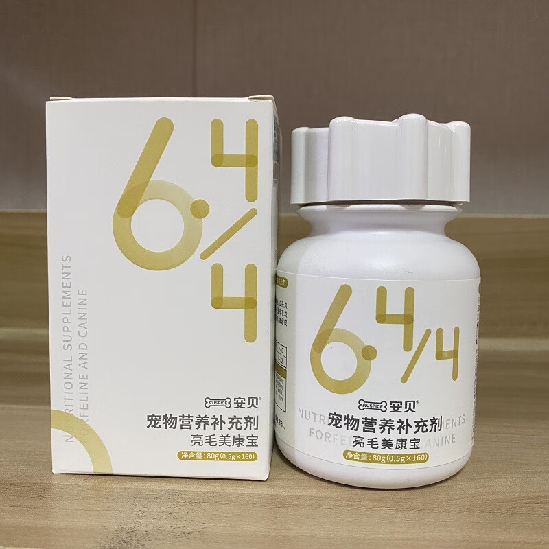 安貝寵物營養(yǎng)補(bǔ)充劑貓狗美康寶關(guān)節(jié)康鈣片微量元素美毛片B維生素 亮毛美康寶1瓶(160片)