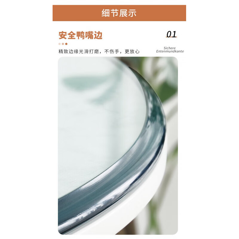 吉卡洁圆形钢化玻璃桌面酒店圆玻璃片园台大圆桌茶几透明圆转盘台面定 加厚 135cm圆 防爆耐高温 京东折扣/优惠券
