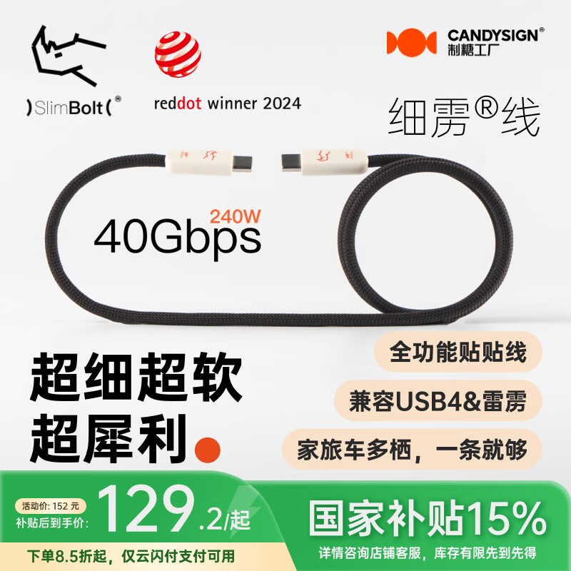 ������ 240W