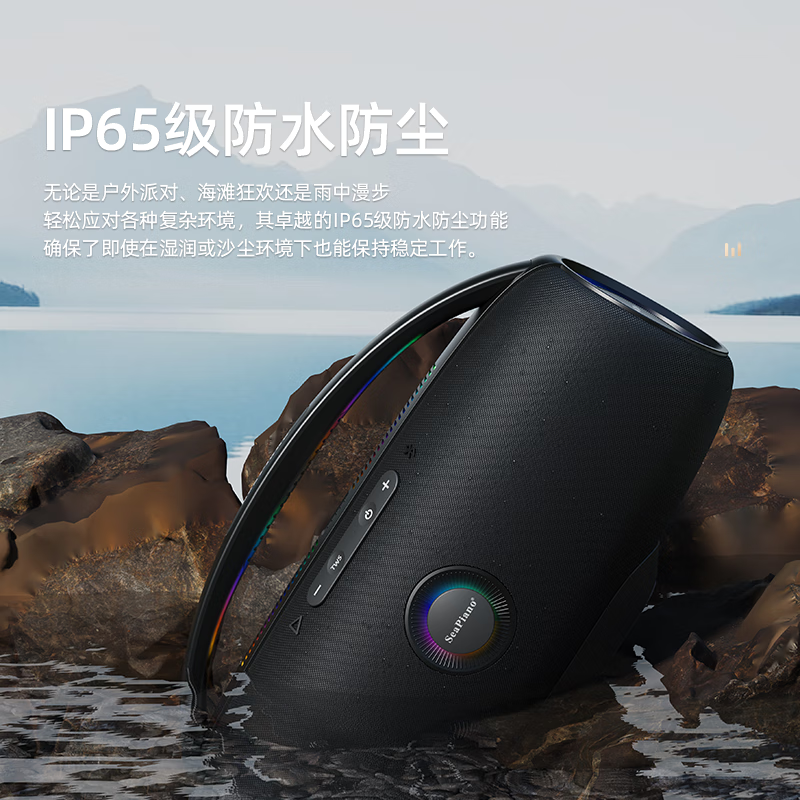 海琴 SEA PIANO蓝牙户外音响便携手提式重低音炮大功率露营车载长续航广场舞大音量音箱 红【旗舰版】200W8000mAh长续航