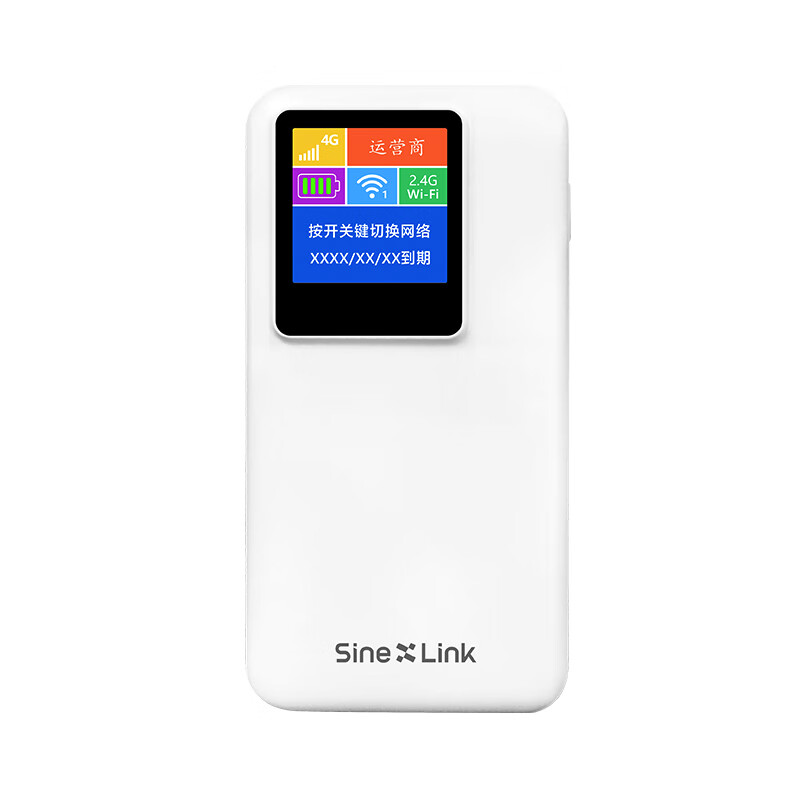 信翼(XINYI)无线移动网络5g随身wifi全国通用全网通无限流量无线网免插卡随身wifi2026新款5g车载无线随身wifi 【旗舰款】WiFi6 真双频智能选网+赠5块电池