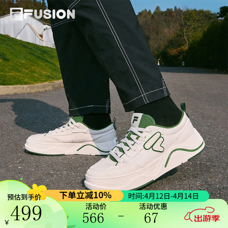 FILA FUSION斐樂(lè)男鞋【章昊同款】潮流帆布鞋2025春季新款生活滑板鞋男鞋 奶白/深森林綠-GF 41