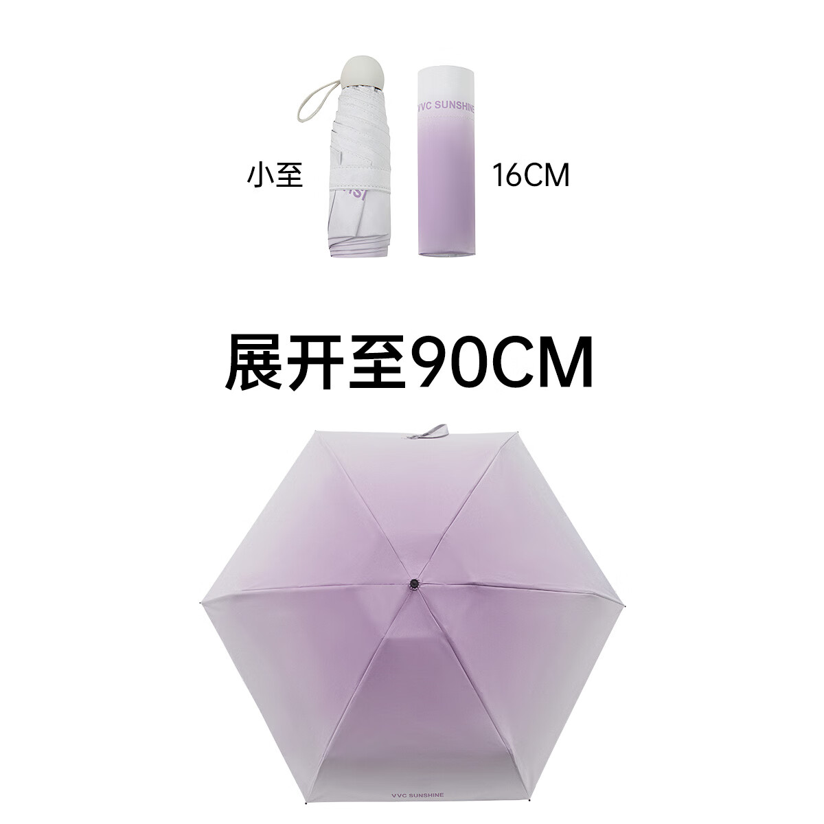 VVC遮阳伞防紫外线防晒夏季新款趣果遮阳伞便携雨伞 渐变紫 均码