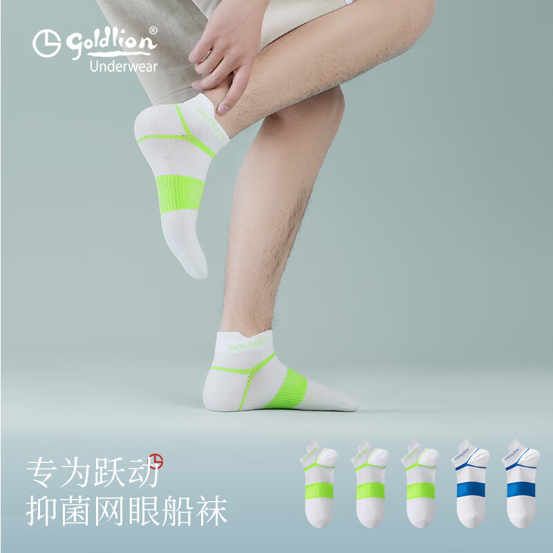 ��������Ů�������ļ�Ů��7A�����˶�����������͸������ ����*3+����*2 �� 5˫