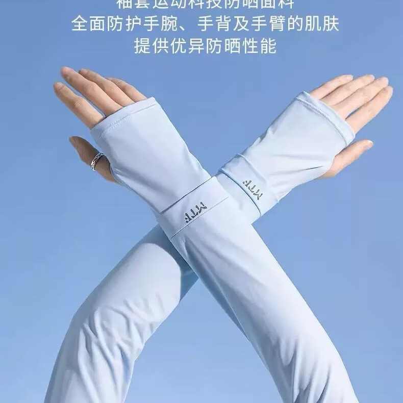 大董防晒袖套男夏季冰袖宽松大码钓鱼护臂遮阳袖套女 天蓝色常规码90-130斤