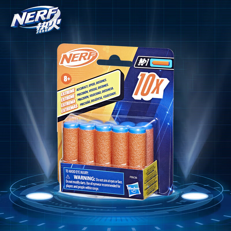 孩之宝（Hasbro）NERF热火儿童玩具枪软弹枪N系列子弹10枚装F8636