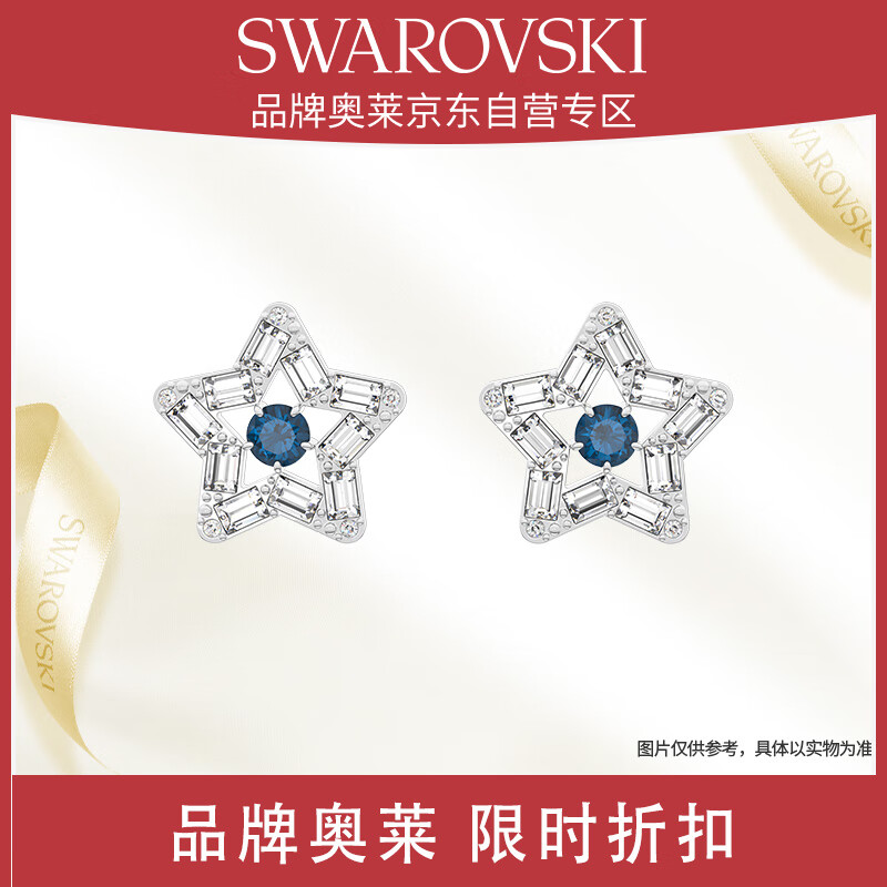 SWAROVSKIʩ�������� ��Ը�������Ƕ�����Ϧ���˽���������Ů5639188