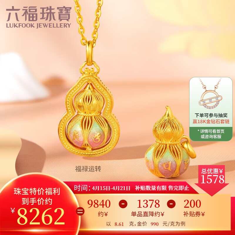 ���ڲ����������鱦��«�ƽ��׹�������Ҳ���������׹ �Ƽ�F48G0038DS Լ8.61��