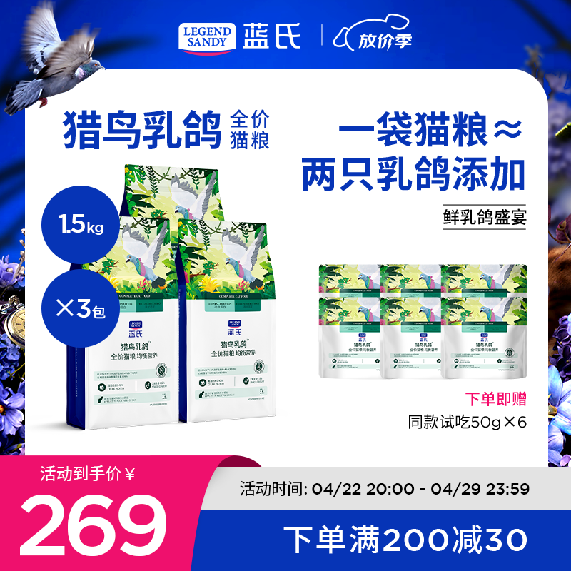 LEGENDSANDY/���� ���ʸ��� ������� ȫ�׶θ�è�� ���ζ 1.5kg*3