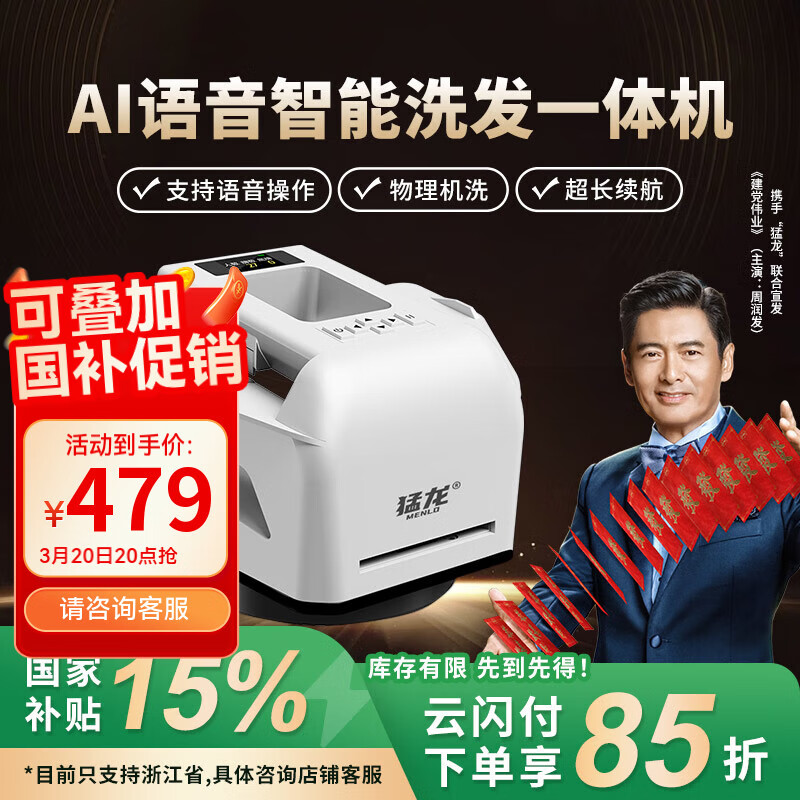猛龍AI智能語音發(fā)牌機(jī)洗牌發(fā)牌一體機(jī) 自動(dòng)撲克發(fā)牌器 摜蛋專用發(fā)牌機(jī)
