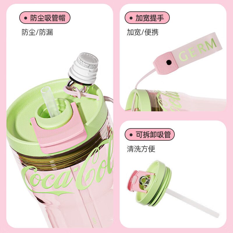 格米（germ）水杯夏季新品Tritan高颜值女士防漏耐高温吸管杯子小蛮腰塑料杯 荷粉【小蛮腰水杯】700ml