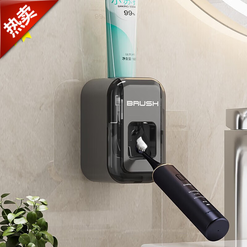 摩尚（moshang）摩尚全自動(dòng)擠牙膏器神器壁掛式家用擠壓器套裝免打孔衛生間置物架 槍灰色-擠牙膏神器0cm