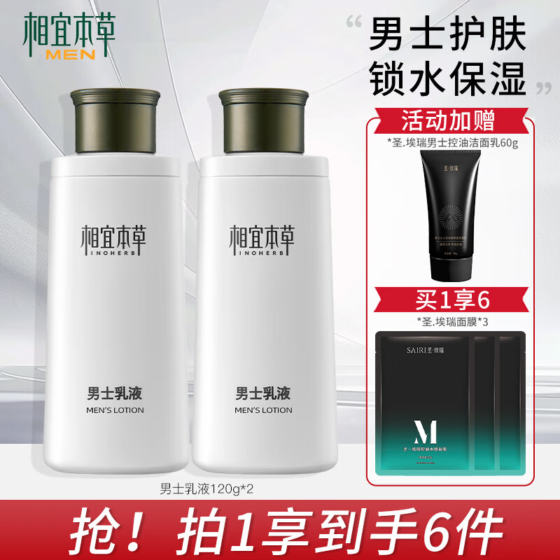 ���˱�����ʿ������Һ��ˬ��ʪ��ˮĨ��ˮ��������黤��Ʒ��ױƷ�������� ��ƿװ�������桿