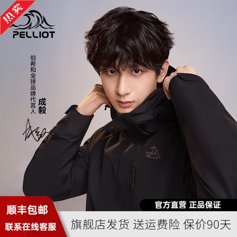 ��ϣ�ͣ�Pelliot��������2.0��ɽҰ���������һ��Ů���״�����п�ץ�޷����ɽ�� ���п��ʯ�� S