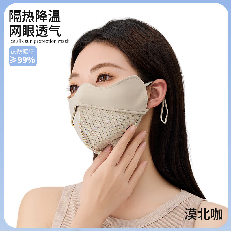 FOURDATRY��˿��ɹ�����ļ��������������������2025�¿� Q866Į����(ԭɴ����/����͸��)