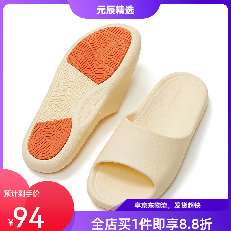 優(yōu)調(diào)（Youdiao）孕婦防滑拖鞋女夏季eva老人防摔室內(nèi)不臭腳浴室洗澡居家涼拖新款 檸檬黃【升級(jí)防滑貼片款】35-36