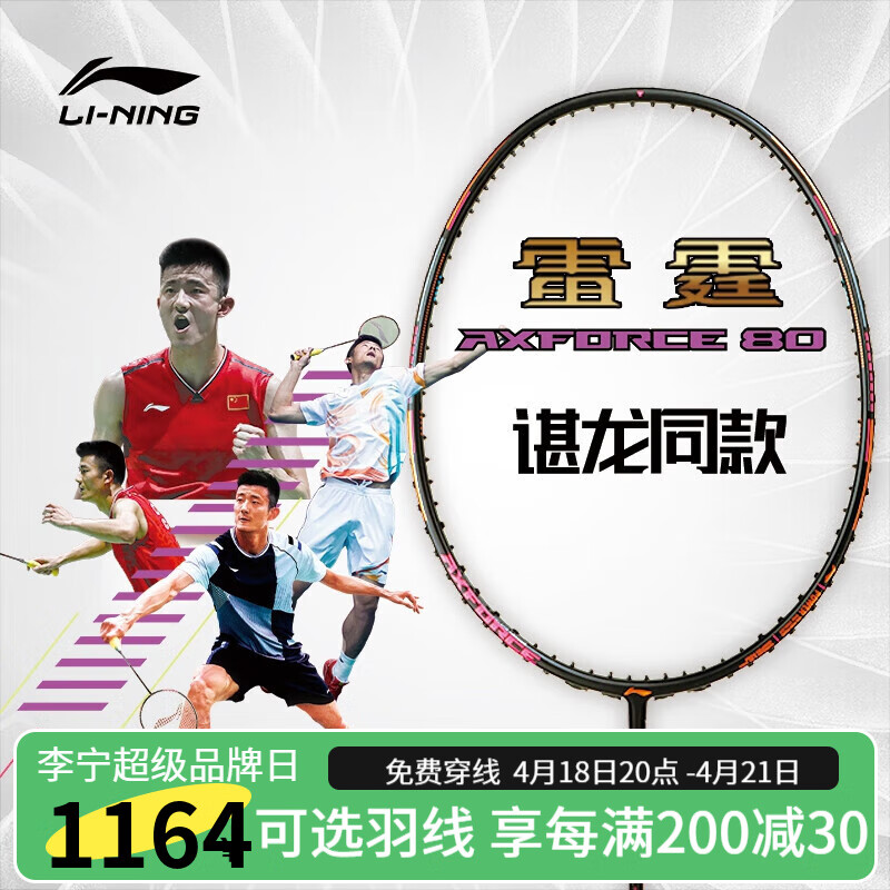 ��������50/60/80/100��ë����ȫ̼��̼��άרҵ����ѵ�������͵��� ����80 �ڽ�4U/G5����30���� ��Ĭ�Ͽ��ġ�������+����+�ֽ�/�ɶ��ư���