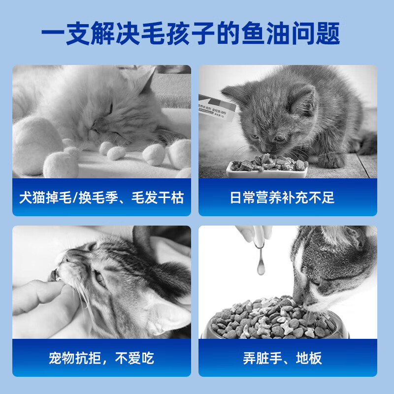 海正动保 母婴级金枪鱼油粉少掉毛犬猫通用适口性好营养补充剂 【42g】14支/盒 3g/支