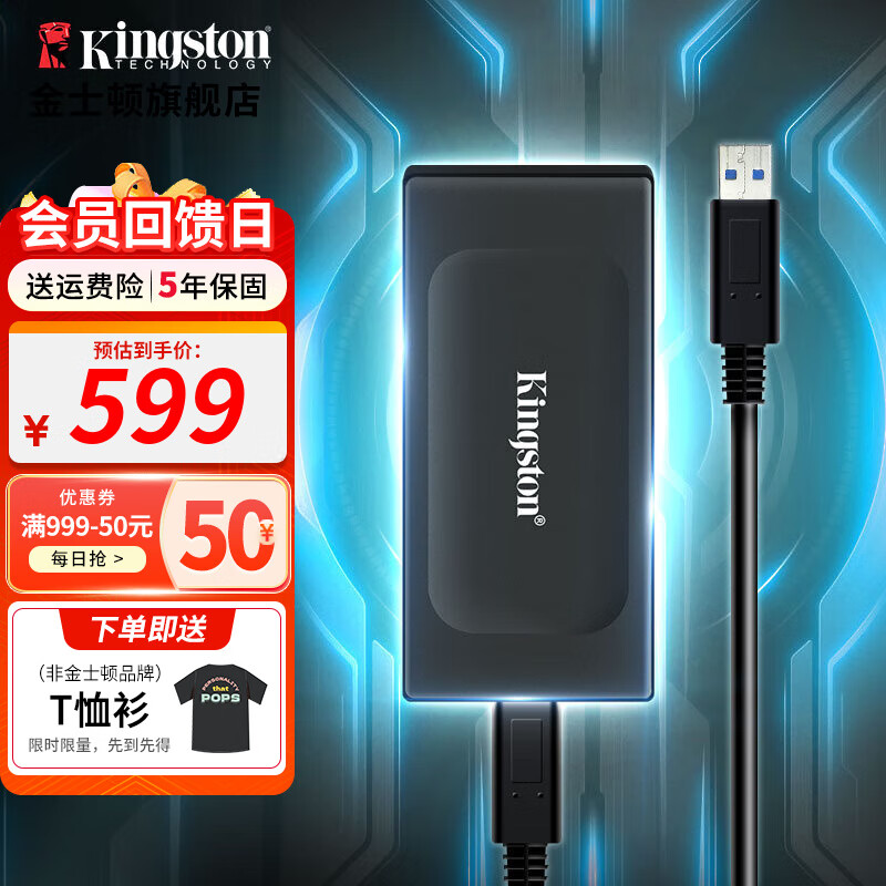 ��ʿ�٣�Kingston�� ��Яʽ�ƶ���̬Ӳ��PSSD�ƶ�����Ӳ��USB3.2gen2 1000G��1T����ɫ��ح����1050MB/s��
