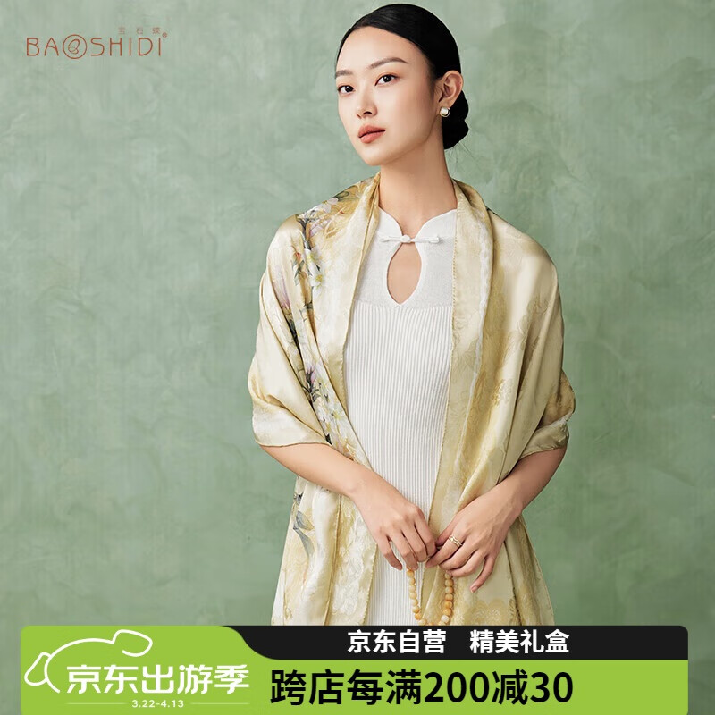 ��ʯ����˿˿������ɣ��˿Χ������Ů�������ո�Ů���������/�����ٺ�2