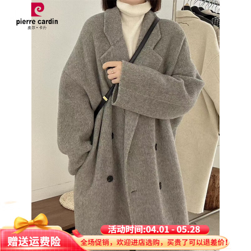 皮爾卡丹灰咖色雙面羊絨大衣女中長款韓系寬松羊毛呢外套2025秋冬新款 灰咖色 [純手工縫制] （卡碼拍小，不要拍大） XS 建議106斤以內(nèi)