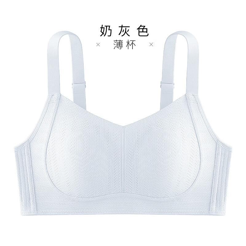 千奈美大胸显小内衣女全罩杯薄款调整型收副乳防下垂大码文胸罩 奶灰色 L (80BCD)