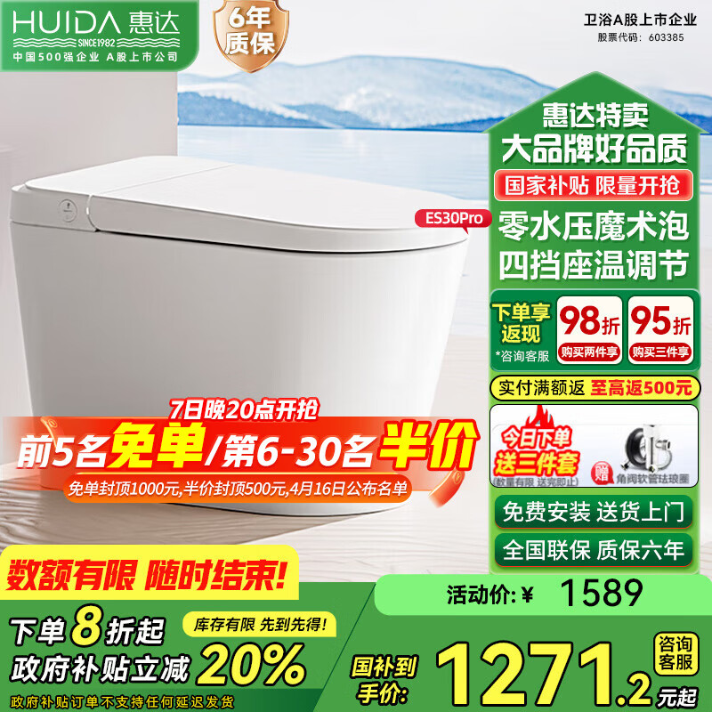 �ݴ�(HUIDA)�ݴ�������Ͱһ�����������ѹ���������������ES30MAX ��ѹ������-�����Ÿ�30Pro 305�Ӿࣨ����290-385mm��