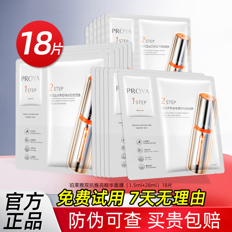 ���ڲ�����������˫������������Ĥ2.0���¿��廤��Ʒ ˫����Ĥ 18Ƭ