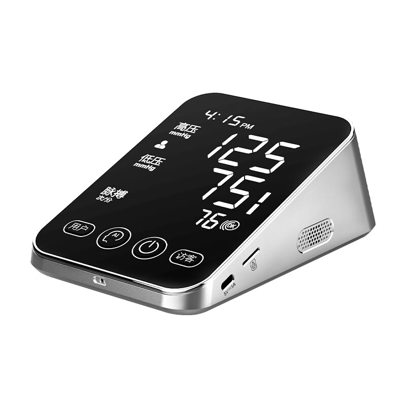 爱奥乐AI血压计医用级血压测量仪器语音播报4G传输AI-100 【智能健康医生】AI血压计AI-100