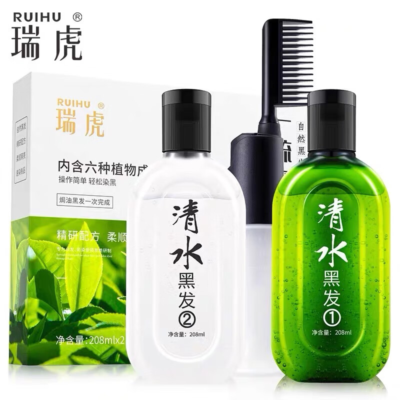 瑞虎白發(fā)變黑染發(fā)劑一梳黑自然黑色遮白發(fā)植物清水一洗黑208ml*2 自然一梳黑（208ml*2) （208ml*2)