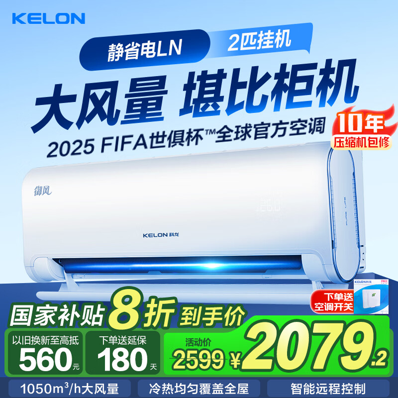 ������2ƥ ��ʡ�� �յ��һ� ��һ������ ����� ȫֱ����Ƶ ��ů ���� �ڹ�ʽ���� �Ծɻ��� ���Ҳ��� ��2ƥ һ����Ч ���Ҳ���50LN ��ѯ������