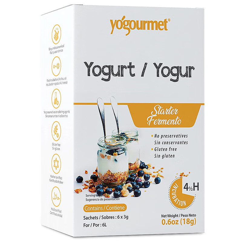 優(yōu)古母開(kāi)菲爾酸奶發(fā)酵菌法國進(jìn)口Kefir菌種常溫自制酸奶粉發(fā)酵劑 原味酸奶菌粉(酸奶機專(zhuān)用)1盒6包