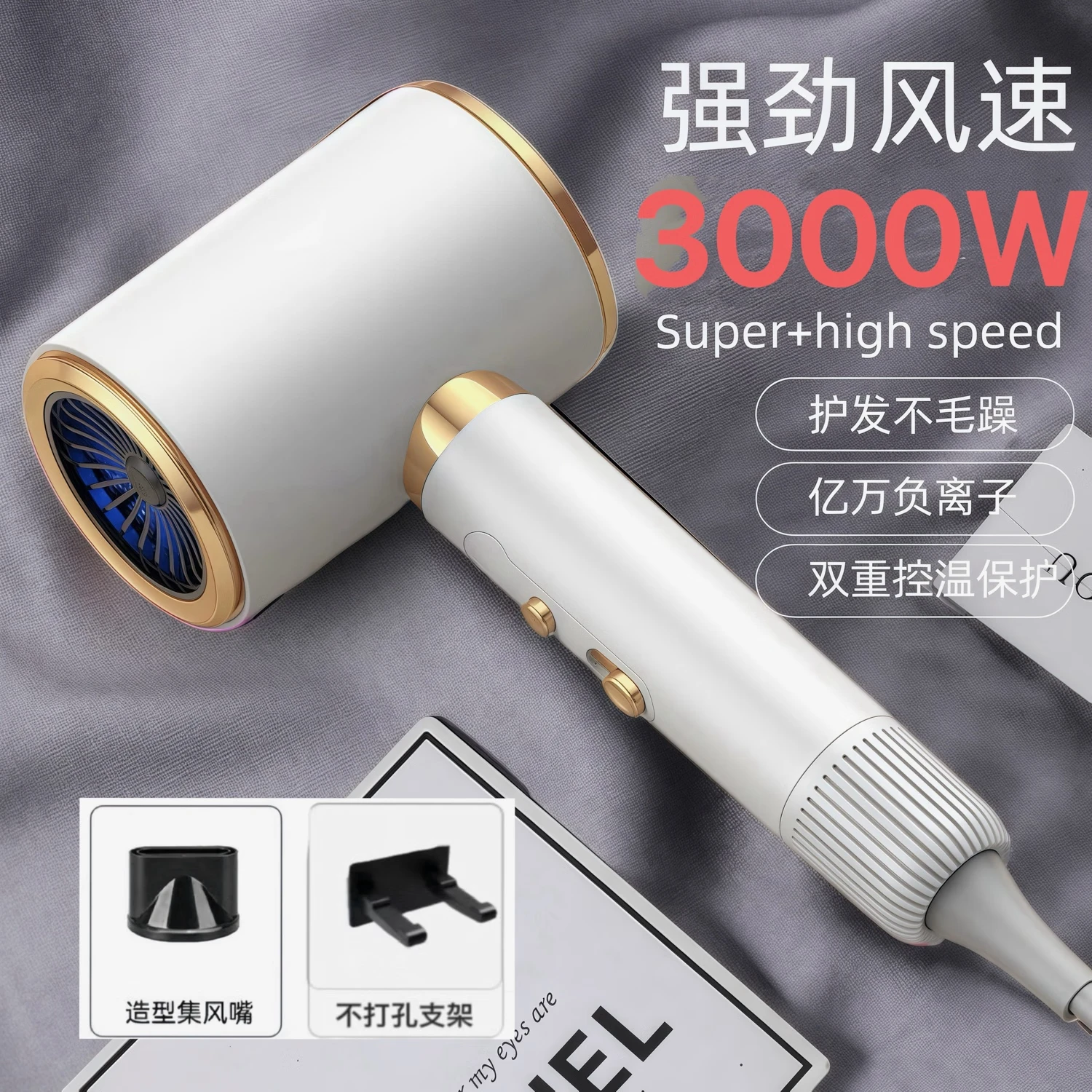 米智能通用吹风机家用静音负离子大功率不伤发3000高速风筒发廊 【琉璃白】3000智能+负离子变频 京东折扣/优惠券