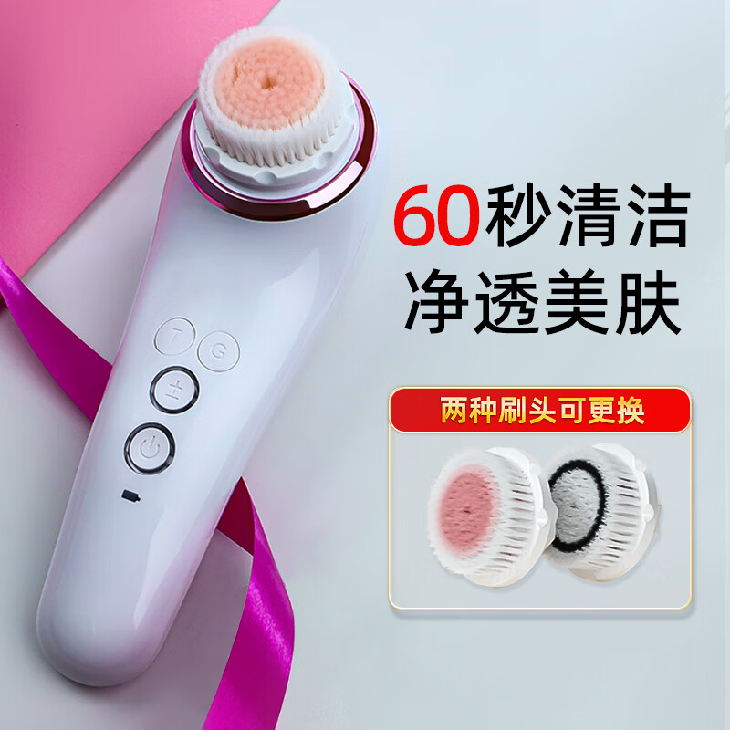 玛可蓓莉（Marcopele） 电动洗脸仪洁面仪洗脸神器声波男女士洗脸刷清洁毛孔清洁仪器充电男女生日礼物