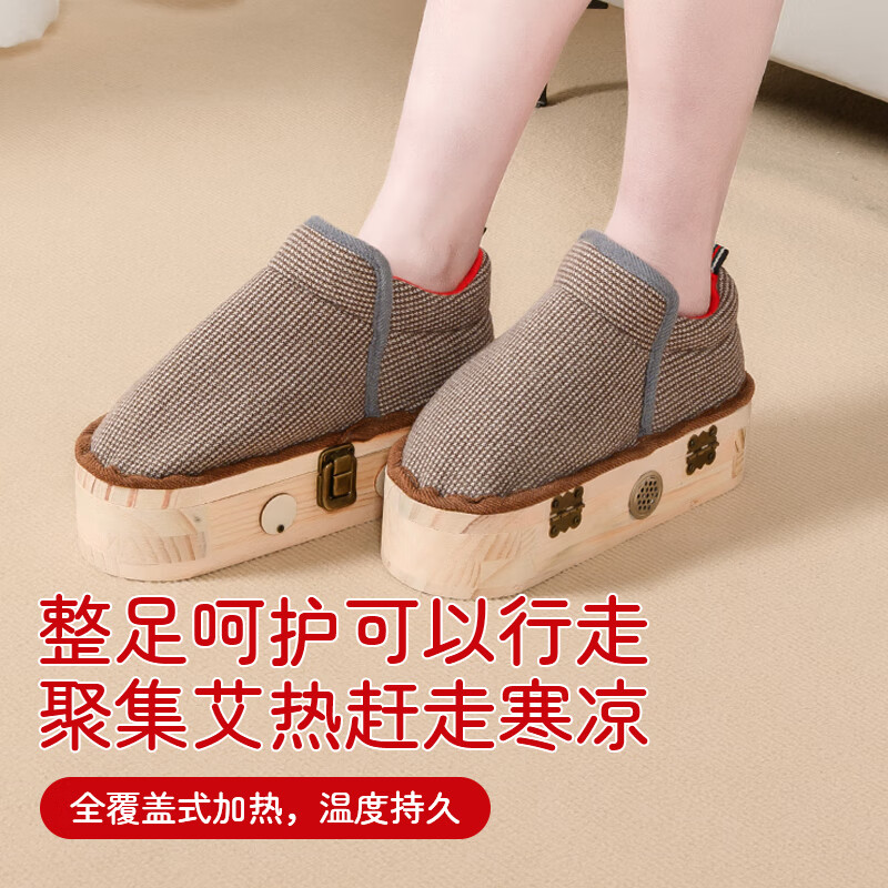 万年灵艾灸鞋明火足灸实木艾灸靴艾灸盒足底灸温灸热敷艾足箱可行走灸鞋 【薄款夏】粉小<39码(送54颗艾柱+图+防滑垫) 明火熏灸鞋