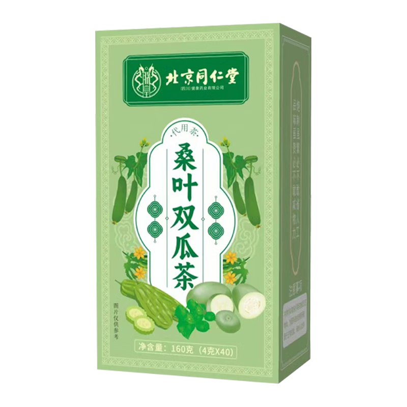 同仁堂桑叶双瓜茶苦冬瓜血糖二型糖降茶降病特高血效压血尿养生160g