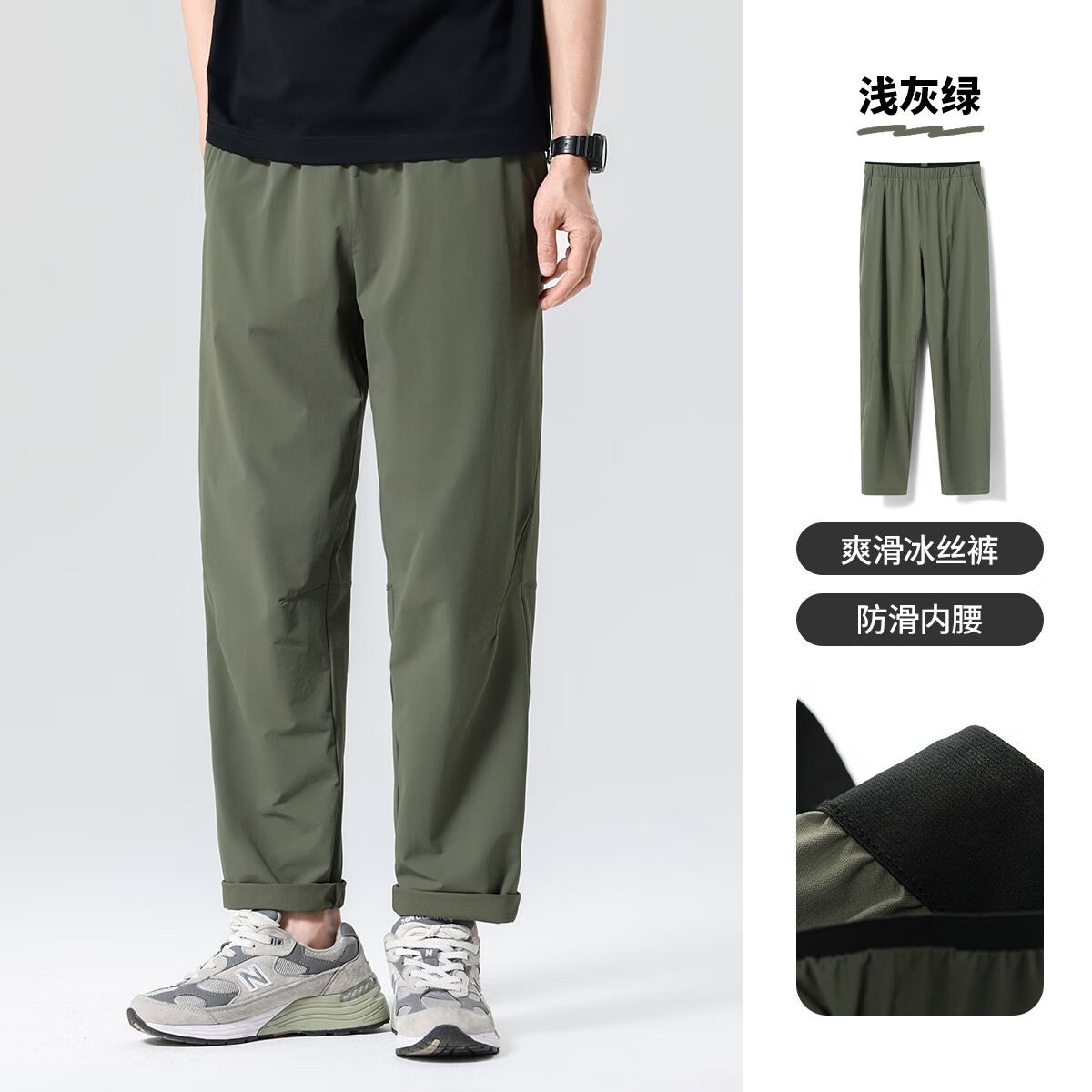 布衣传说 垂顺冷感冰丝 夏季薄款休闲裤男士宽松直筒户外运动长裤 浅灰绿 L