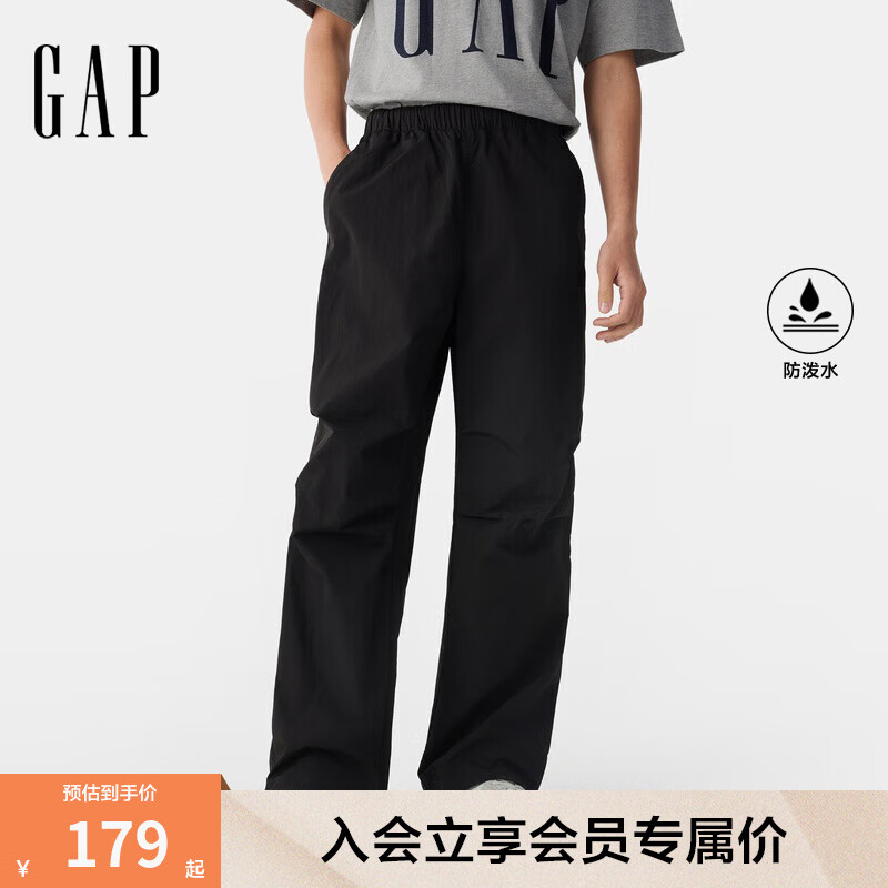 Gap男裝2025春季新款防潑水抽繩可調(diào)節(jié)降落傘褲休閑長褲720720 黑色 M (170/80A)亞洲尺碼