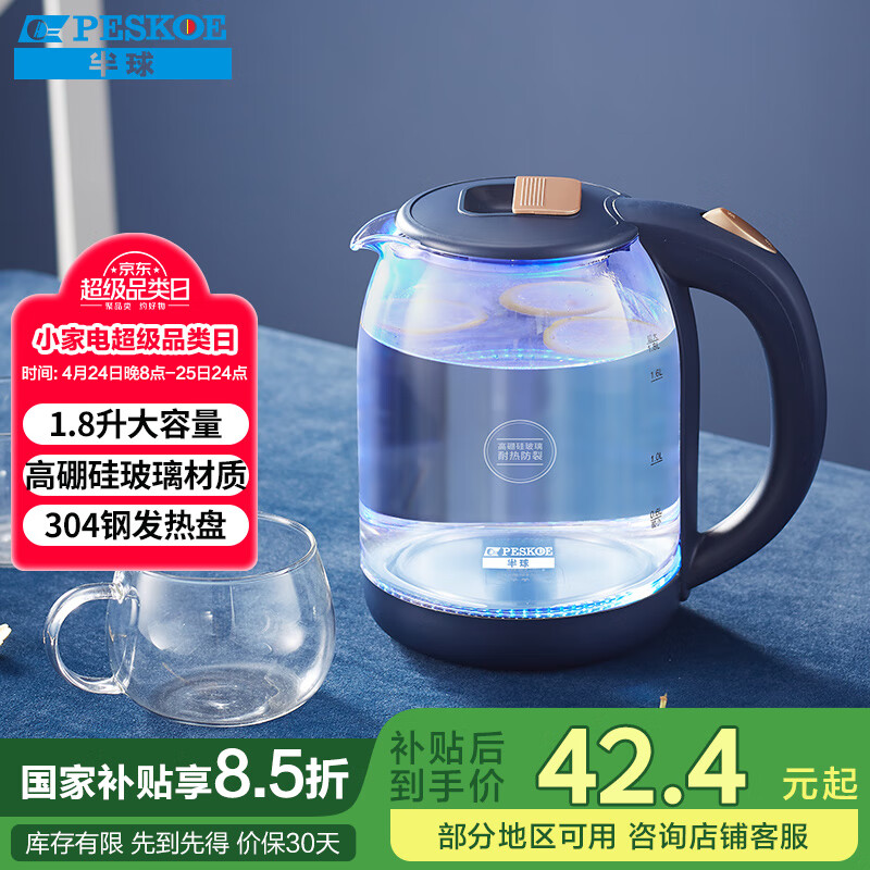 ���� ��ˮ�� MW-C170-18 1.8L