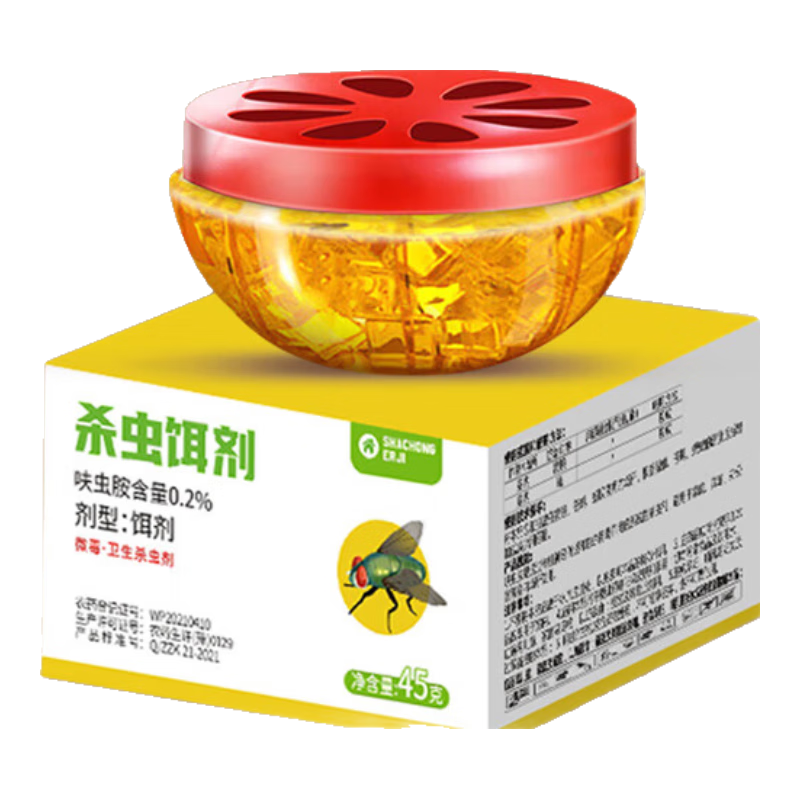 �γ�ɱӬ������ɱ��Ӭҩ��Ӭ�ղ���С�ɳ������ɱ������Ӭɱ��� 9.9Ԫ