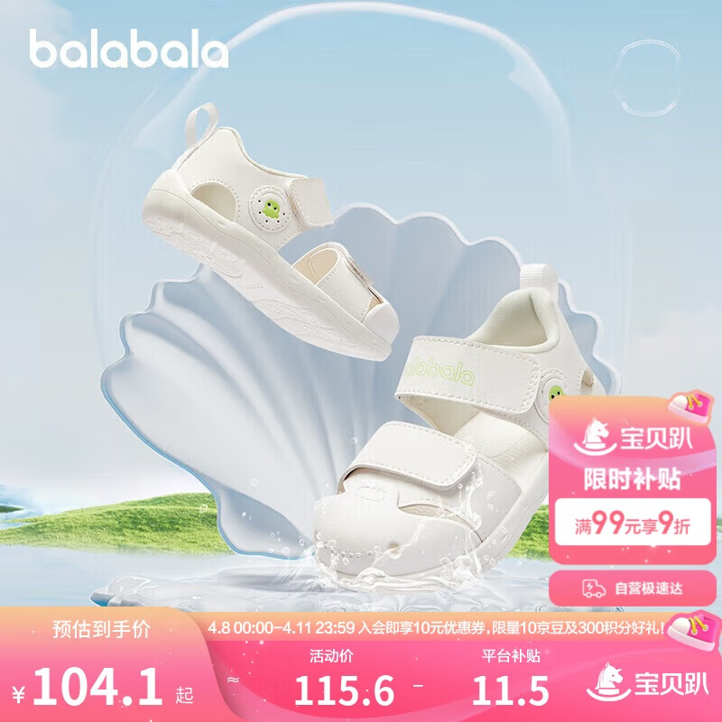 ������������ѧ��Ь��ͯ��ЬЬ��Ӥ����ͯЬ2024��͸��ħ����208224145203