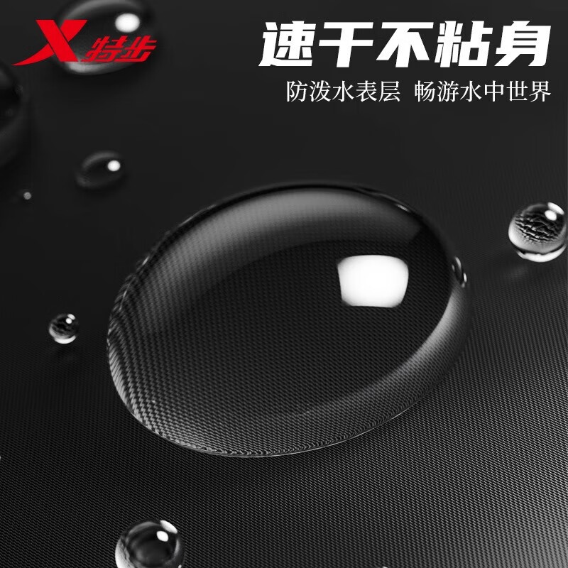 特步(XTEP)泳裤男款成人2026新款五分游泳裤青少年防尴尬竞速游泳装备男全套 蓝色logo 2XL 【建议体重150-170斤】