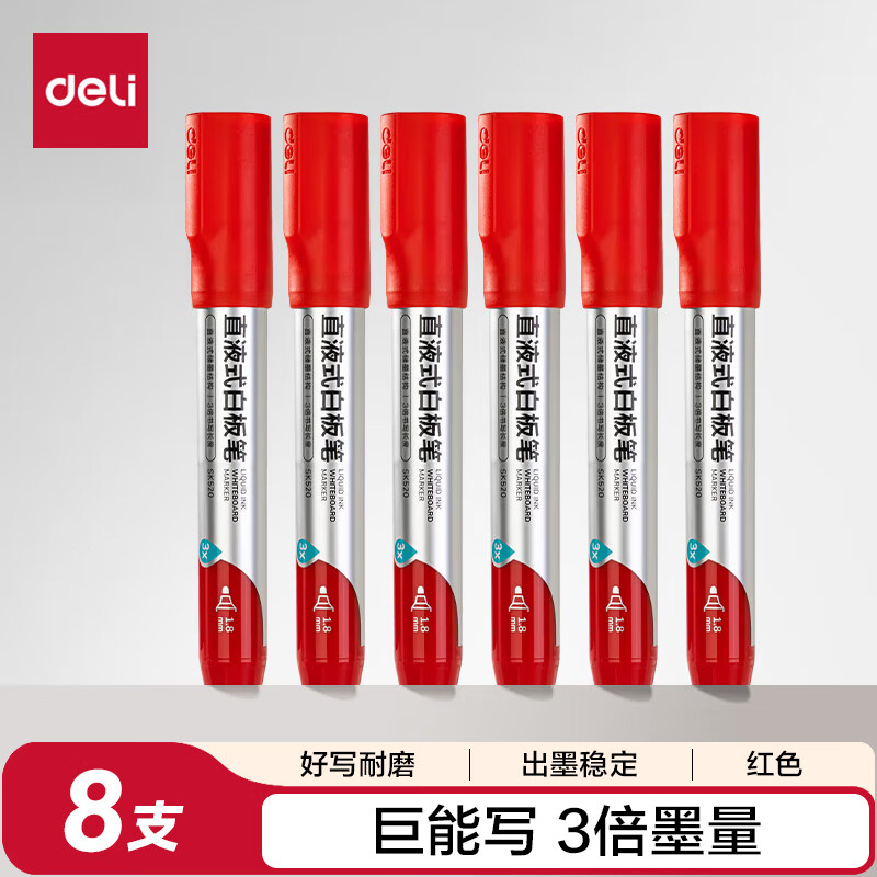 得力(deli) 粗头大容量可擦白板笔 办公教学会议学生文具好写易擦 三倍书写墨量  8支/盒 SK520红