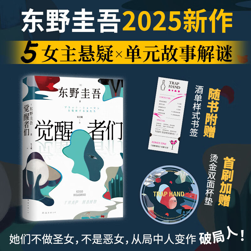 ˢ˫汭+ǩ Ұ2025 ϵеӰɸɽΡдܴ ҹСxƷ  鼮103Ԫ4(25.75Ԫ/)