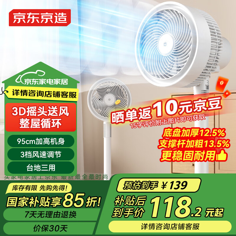 �������� 3Dҡͷ����ѭ���� ������ص���� ��������� ����ͷ� �߶ȿɵ� ����ʡ�� ����