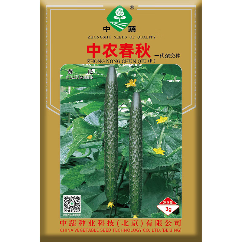 �����й�ũ��Ժ���ӻƹ���ͥԺ�ļ���̨�߲�������ũ����ƹ�����3��