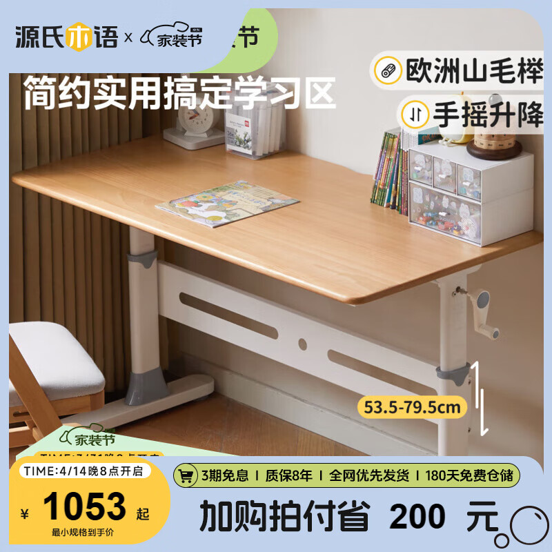 Դ��ľ���ͯ�Ҿ߶�ͯѧϰ����ʵľ��ҵСѧ������д���������๦�ܿ�������Լ���� 1�׶�ͯ������