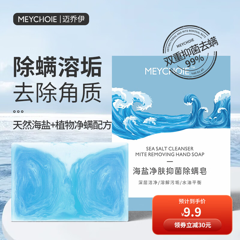 查香皂价格走势App|香皂价格历史