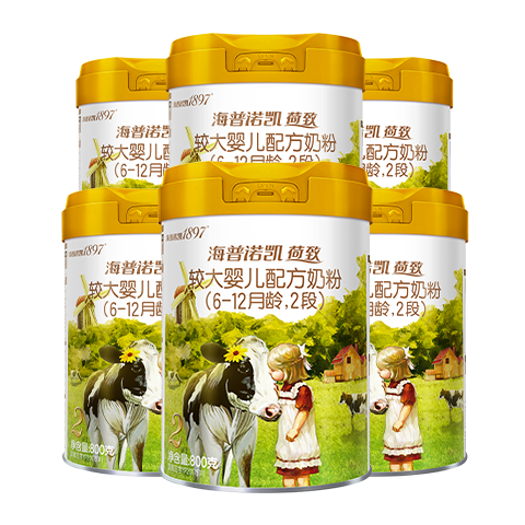 海普諾凱1897荷致A2蛋白*奶源版較大嬰兒奶粉2段(6-12月)800g*6罐【頂奢升級】