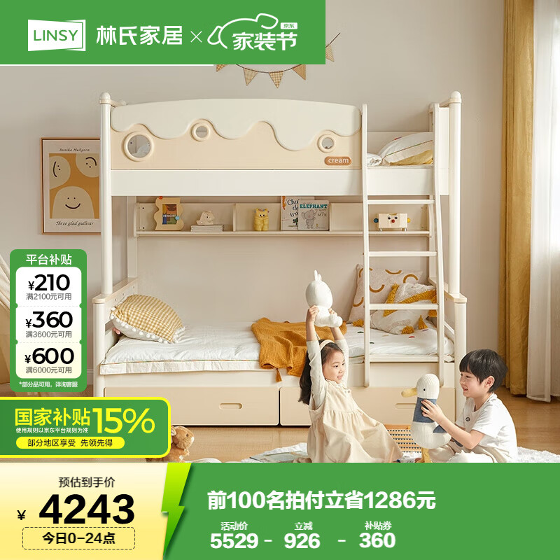 ���ϼҾӶ�ͯ�����´�˫�����ͷ�ߵʹ����²���Ů����������ĸ��LH230A1